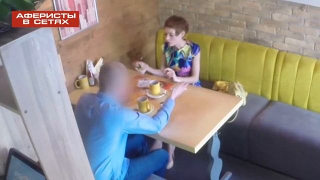 Поздравляем! Вас кинули на 4500 ₴ – Аферисты в сетях смотреть онлайн