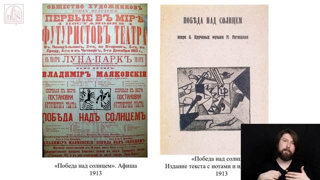 «Супрематизм: теория и практика беспредметности». Лекция Александра Кибасова смотреть онлайн