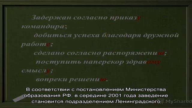 Педагогический колледж ЛГУ им. А.С. Пушкина смотреть онлайн