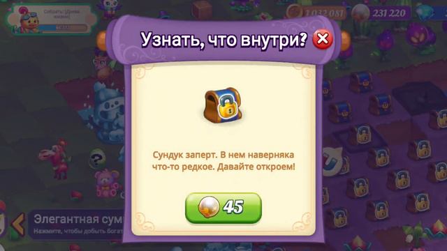 Wonder Merge, part 26 (we open more than 700 spheres. Открываем более чем 700 сфер, продолжение) смотреть онлайн
