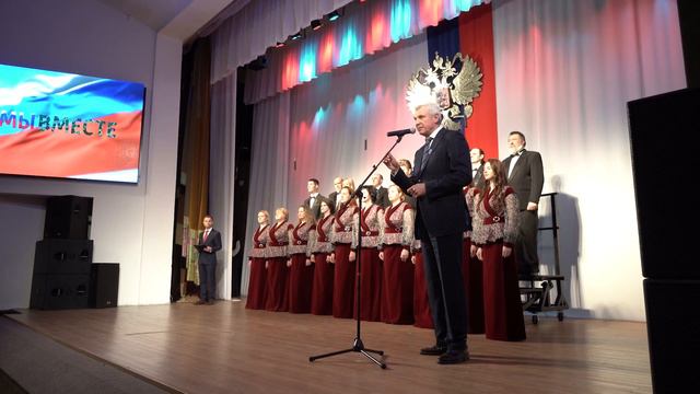 В Магадане отметили День народного единства смотреть онлайн