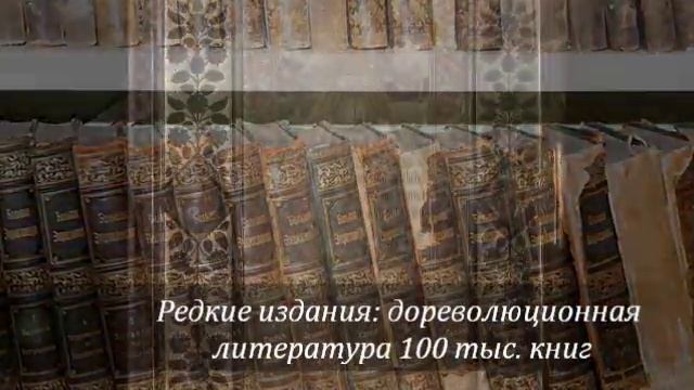 Фонды Белинки смотреть онлайн