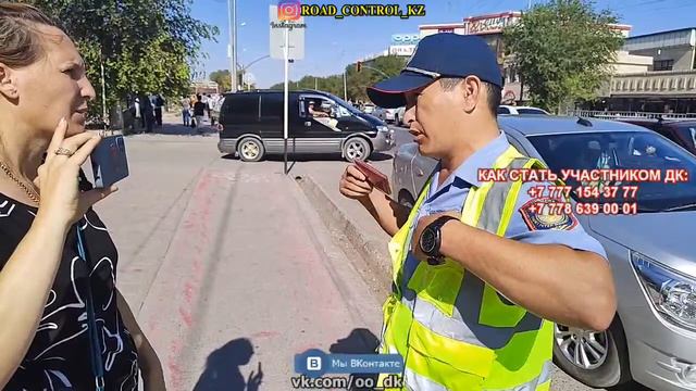 Олеся в Туркестане кошмарит гаишников. смотреть онлайн