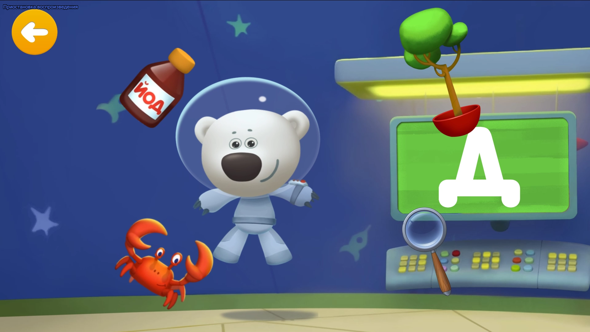 Ми-Ми-мишки Алфавит Буква Д