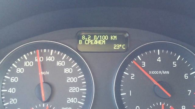Расход топлива Volvo C30 2.4i при 120 км/ч