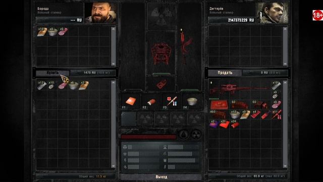 где я нашел инструменты на локации затон / S.T.A.L.K.E.R. Зов Припяти смотреть онлайн