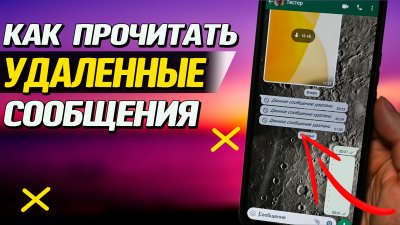 Обзоры изобретений и новости технологий