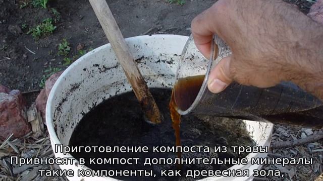 Скошенная трава: куда девать, как использовать на даче смотреть онлайн