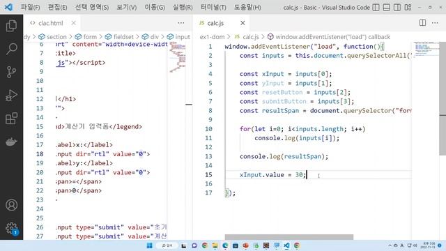 Vue.js 3.x 12강 MVC 프로그래밍 이해를 위한 DOM 계산기 프로그래밍 смотреть онлайн