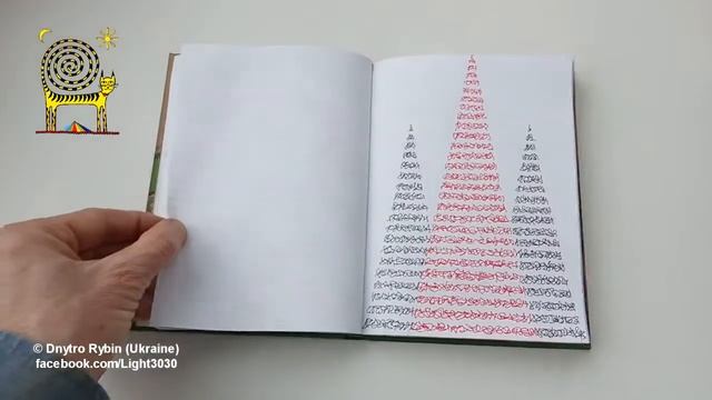 Альбом абстрактных картин шариковой ручкой А5 формата смотреть онлайн