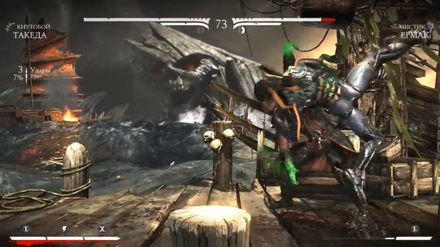 Продолжаем играть Mortal Combat X !!!Победа или нет? смотреть онлайн