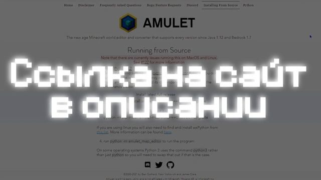 КАК ПЕРЕНЕСТИ МИР С MINECRAFT BEDROCK НА MINECRAFT JAVA или наоборот смотреть онлайн