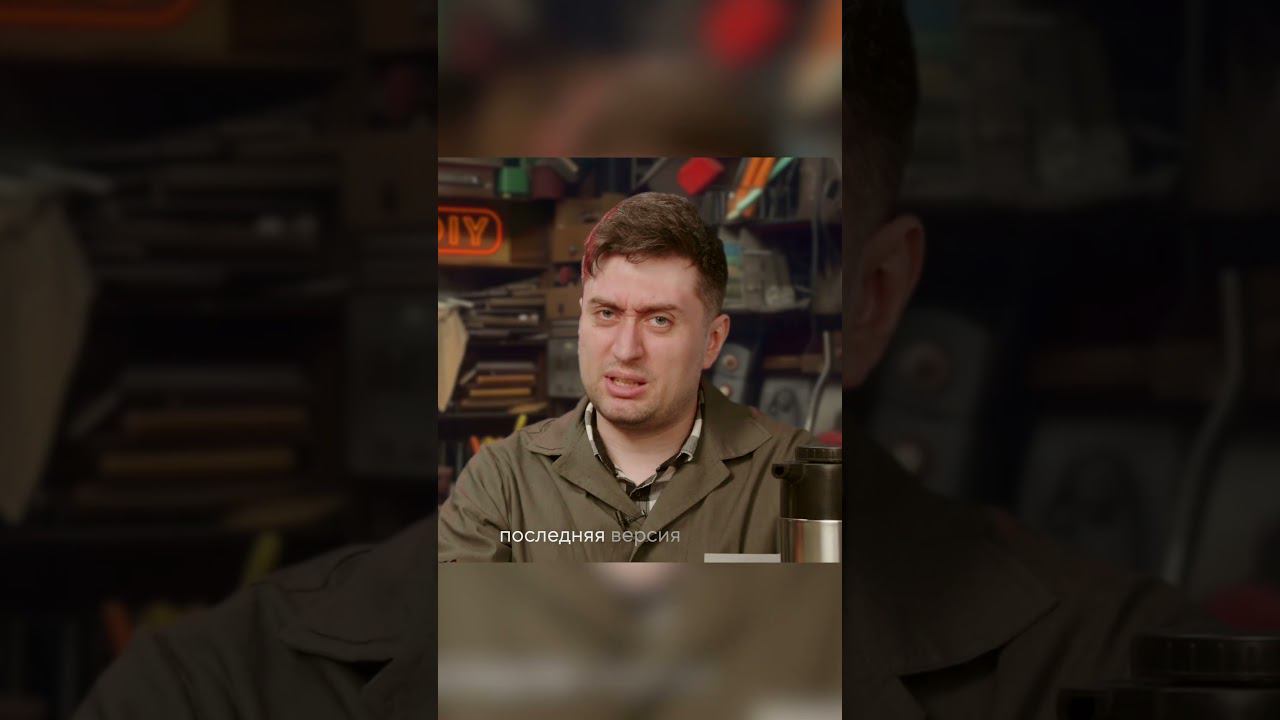 Don't Do It Yourself смотреть онлайн