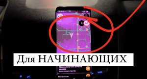 В деталях рассказываю как правильно работать в Яндекс ПРО | Как пользоваться приложением Яндекс