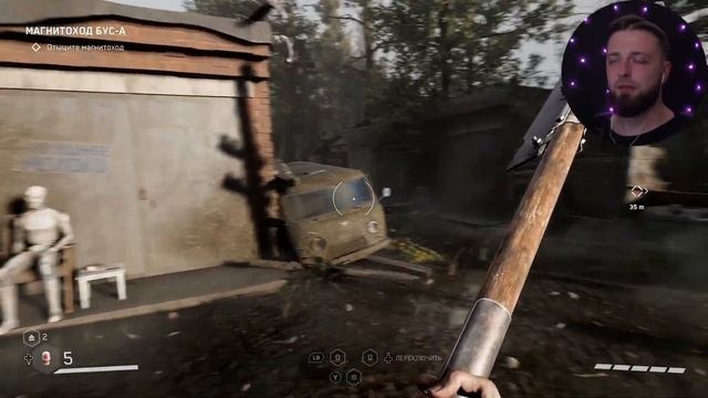 В ПОИСКАХ ГУСЯ • Серия 23 • Atomic Heart: Инстинкт Истребления смотреть онлайн