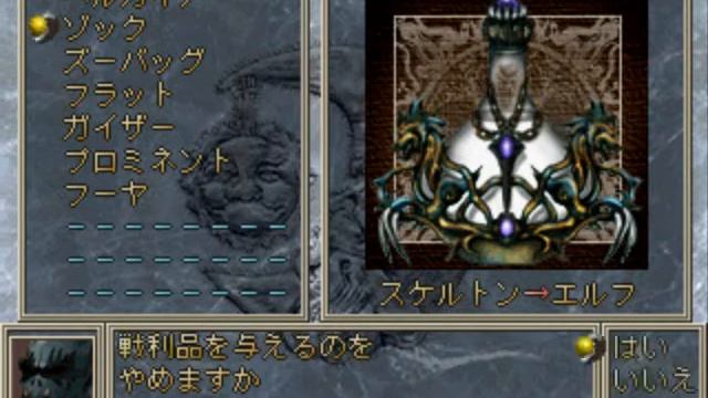 Spectral Force 3 ss1 E10 смотреть онлайн