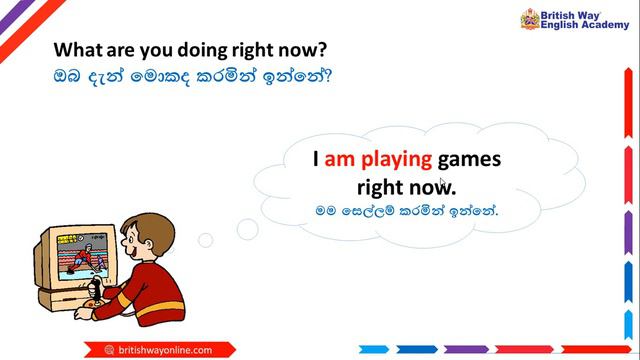 present continuous tense lesson || british way full english course смотреть онлайн