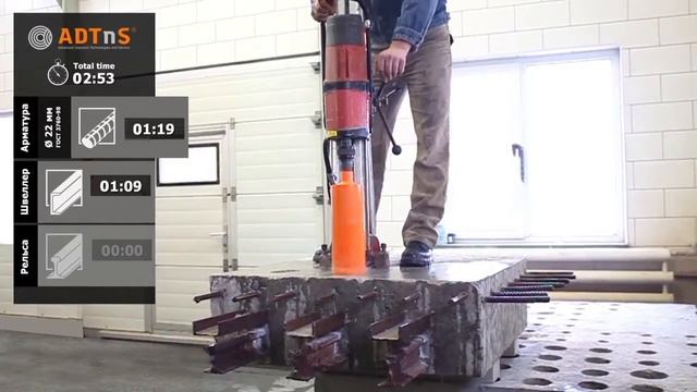 Алмазные коронки ADTnS RS5H - сверление бетона с арматурой смотреть онлайн