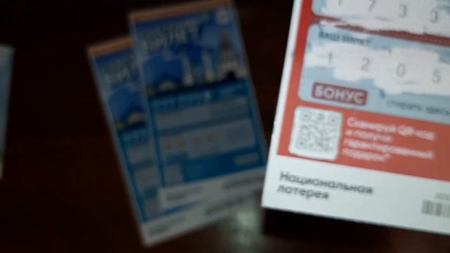 И снова НАЦИОНАЛЬНАЯ ЛОТЕРЕЯ смотреть онлайн