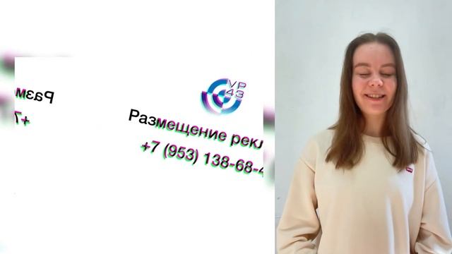 Видеообзор LED-экрана в Вятских Полянах смотреть онлайн