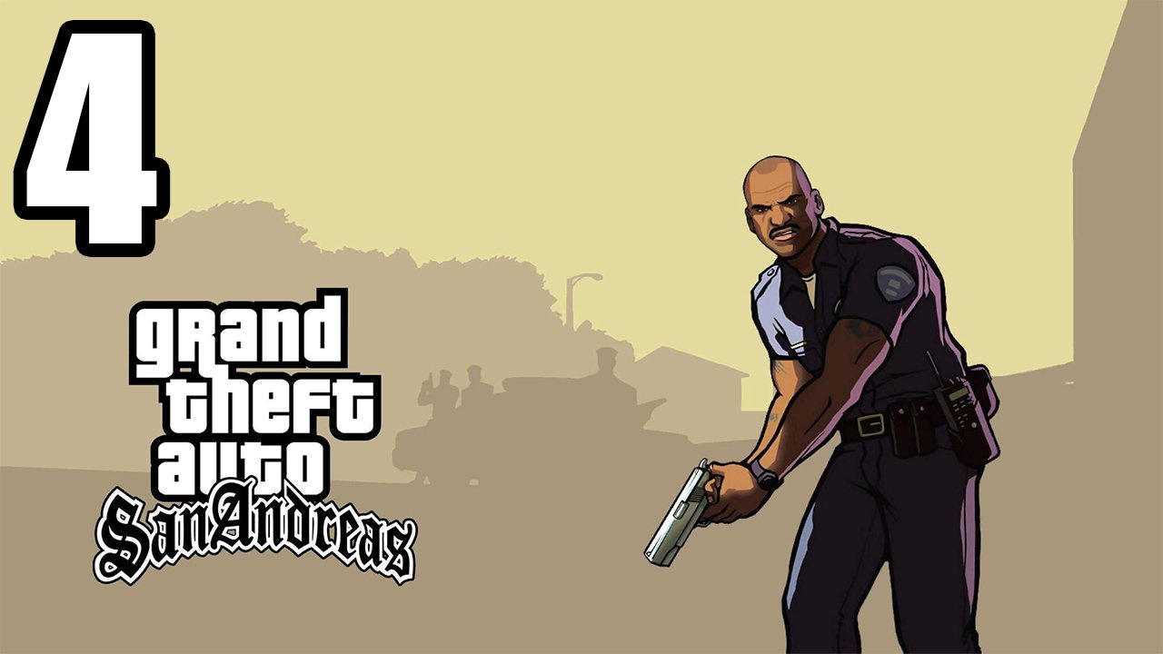[GTA San Andreas #4] МЭД ДОГ (PC)