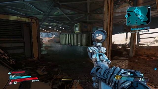 Borderlands 3 # 9 (Начнем с основ) смотреть онлайн