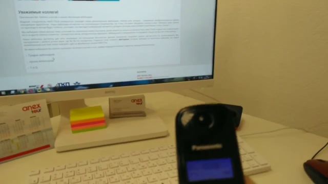 Будни турагента / День турагента