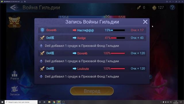 Mobile legends adventure: Звезда желания и призывы смотреть онлайн
