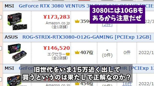 【自作PC】絶対安かった白グラボ買い逃したァ！【絶望】2023年10月版グラボの選び方 RTX4070 INNO3D GeForce RTX 4070 TWIN X2 OC WHITE STEALT смотреть онлайн