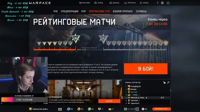 Ночной стрим ? смотреть онлайн