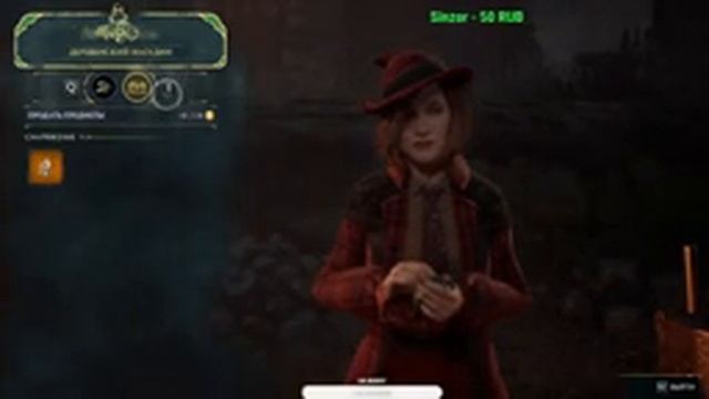Hogwarts Legacy (Хогвартс наследие) №13 смотреть онлайн