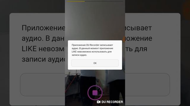 Это лайк смотреть онлайн