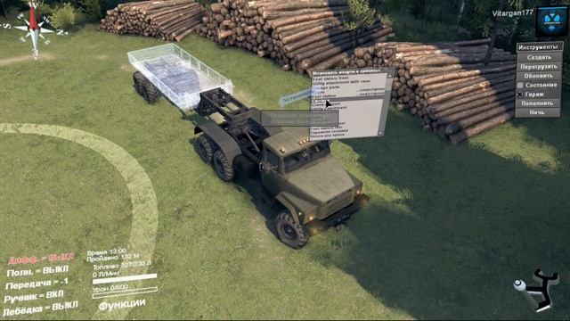 Spin Tires Камаз 4410, Краз 260Д, Краз 255Д, Урал 4420 смотреть онлайн