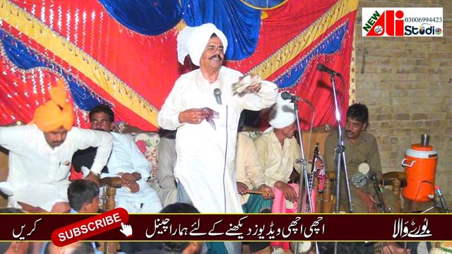 Hazrat Abu Saaleh Ghous Pak Shareef Ragi Pakistani Latest Program 2021 Part .8,07.2021=03211625503 смотреть онлайн