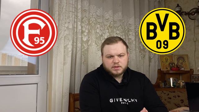 ФОРТУНА Д - БОРУССИЯ Д 0:1 | ГЕРТА - АЙНТРАХТ Ф 1:4 | ТОП ПРОГНОЗЫ НА ФУТБОЛ , БУНДЕСЛИГУ ! смотреть онлайн