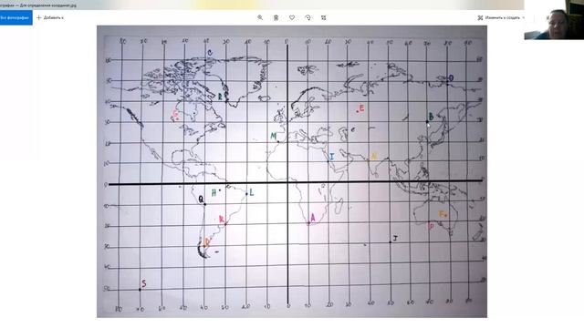 Как определить георгафические координаты смотреть онлайн