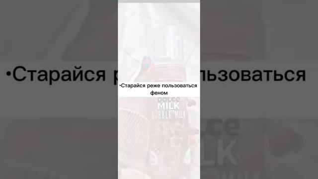 Как быстро отрастить волосы ??Совеьы от меня/Видео моё смотреть онлайн