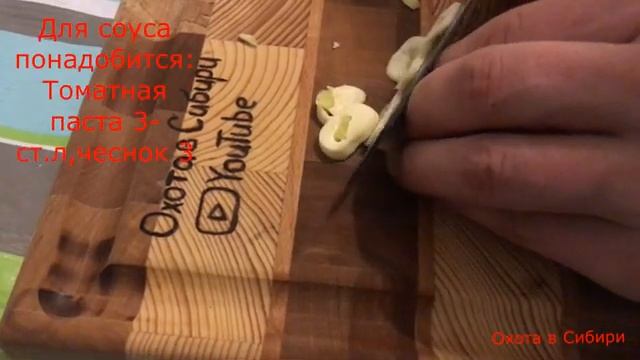 Кулинарные Эксперименты