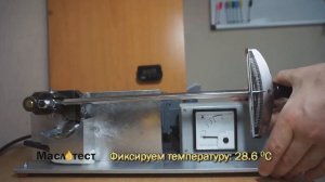 Тест моторного масла KIXX PAO C3 5W-40