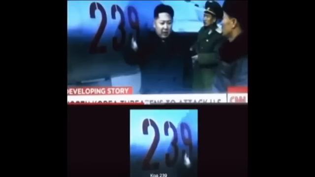 Код 239 перезагрузка активировали смотреть онлайн