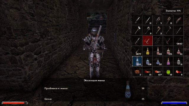 Gothic 2 Classic Fix 1.6 #44