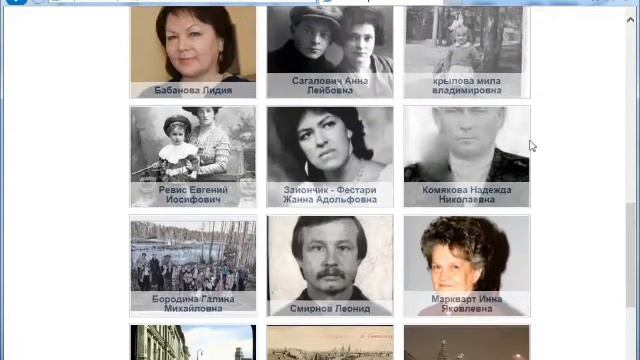 семейные соты часть 2 смотреть онлайн