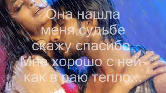 что есть любовь....wmv смотреть онлайн