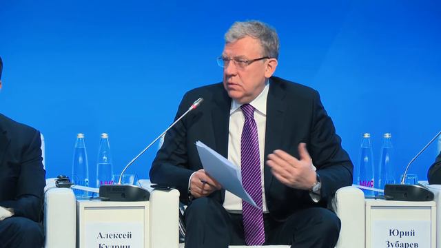 Алексей Кудрин о Евразийской интеграции смотреть онлайн