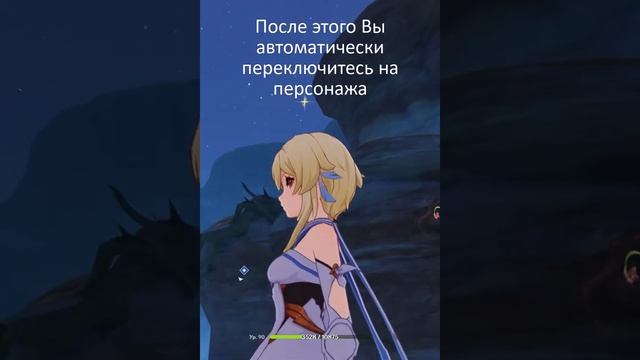 Genshin Impact. Удумбара как получить. Мини гайд. смотреть онлайн