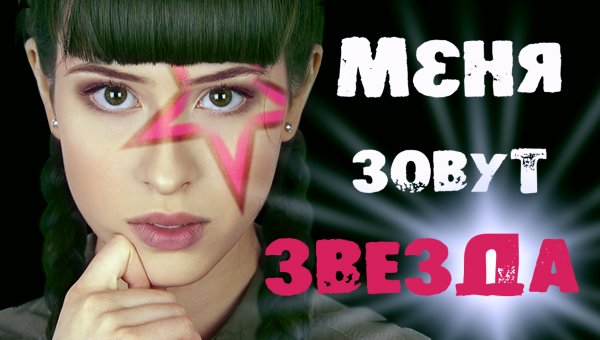 САМЫЕ КРАСИВЫЕ ИМЕНА В РОССИИ | ТОП-50