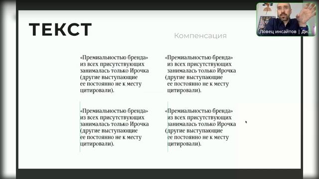 Работа с оптической иллюзией. Ликбез смотреть онлайн