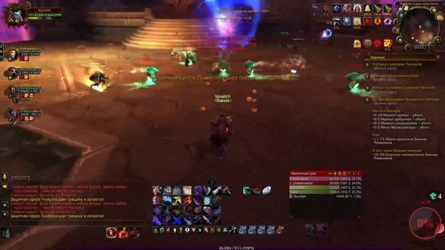 Качаем Рогу!!! Sirus, WoTLK , Algalon x4 #5 смотреть онлайн