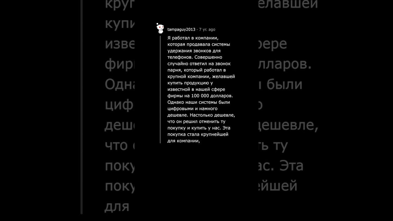 Худшие Случаи, Когда Наглец Приписал Себе Ваши Заслуги смотреть онлайн