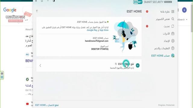 Get a Free 30-Day License Key for NOD32 Antivirus Internet Security 2024 смотреть онлайн